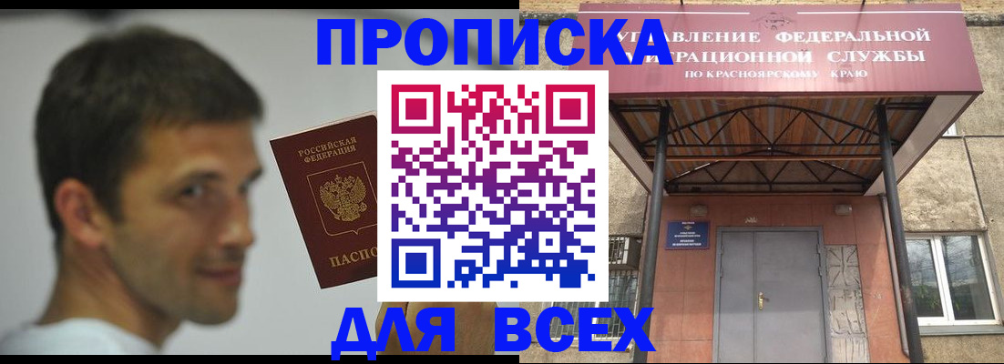 форма 3 в Воркуте